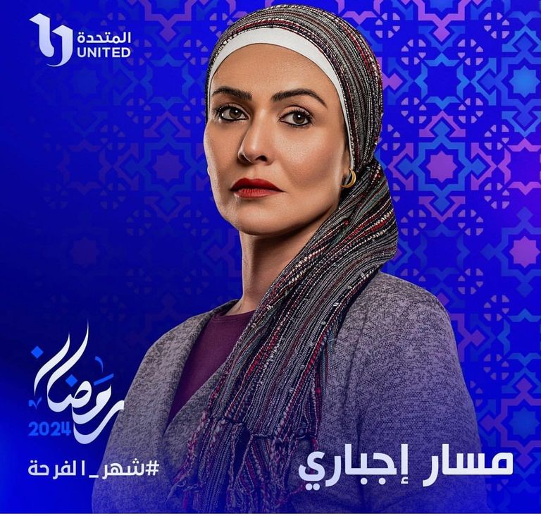 196-153606-stars-appearing-hijab-ramadan-2024-drama-2