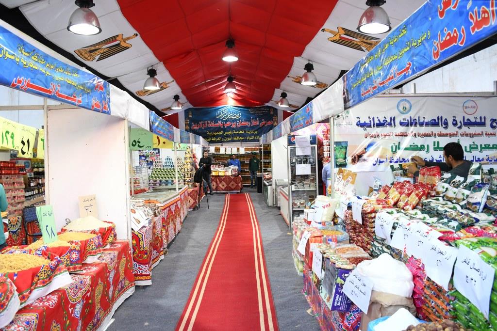 محتويات معرض أهلا رمضان