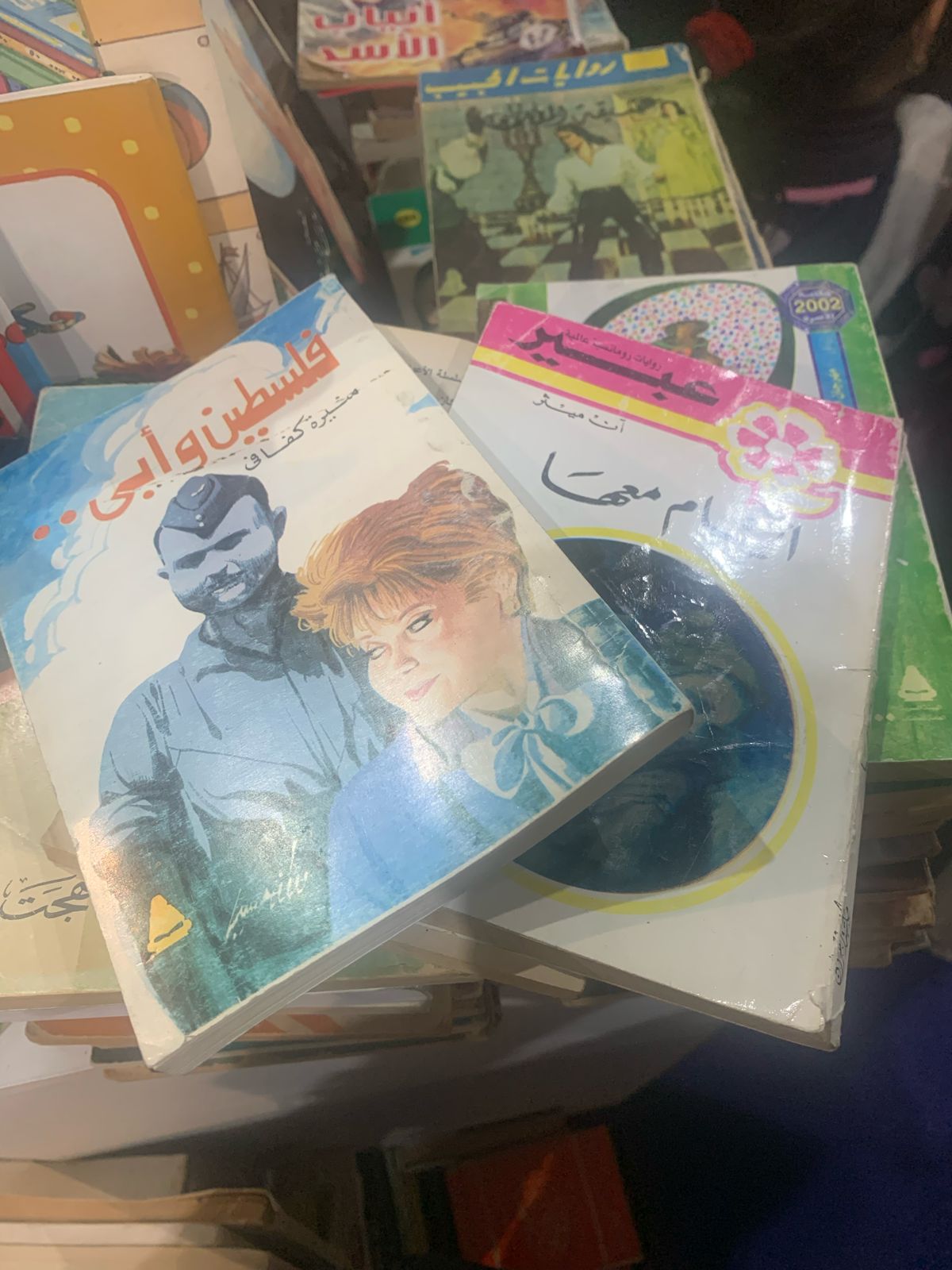 كتب معرض الكتاب