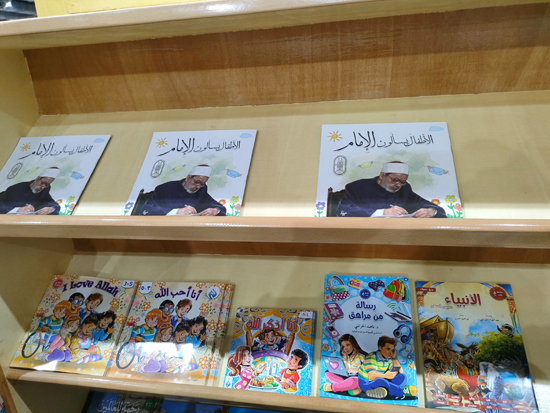 كتب الأطفال في جناح الأزهر الشريف (2)