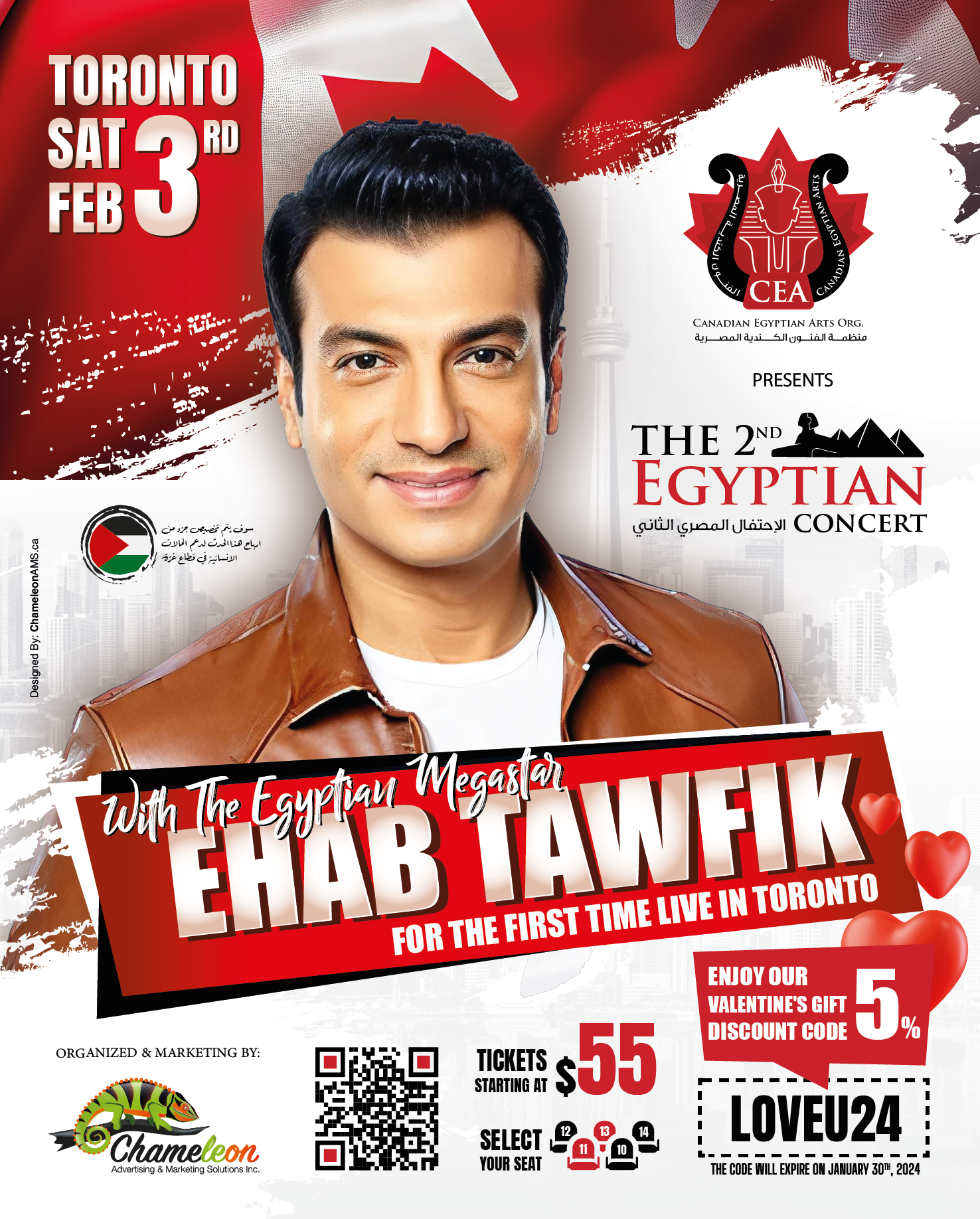 Ehab-Tawfik-Poster