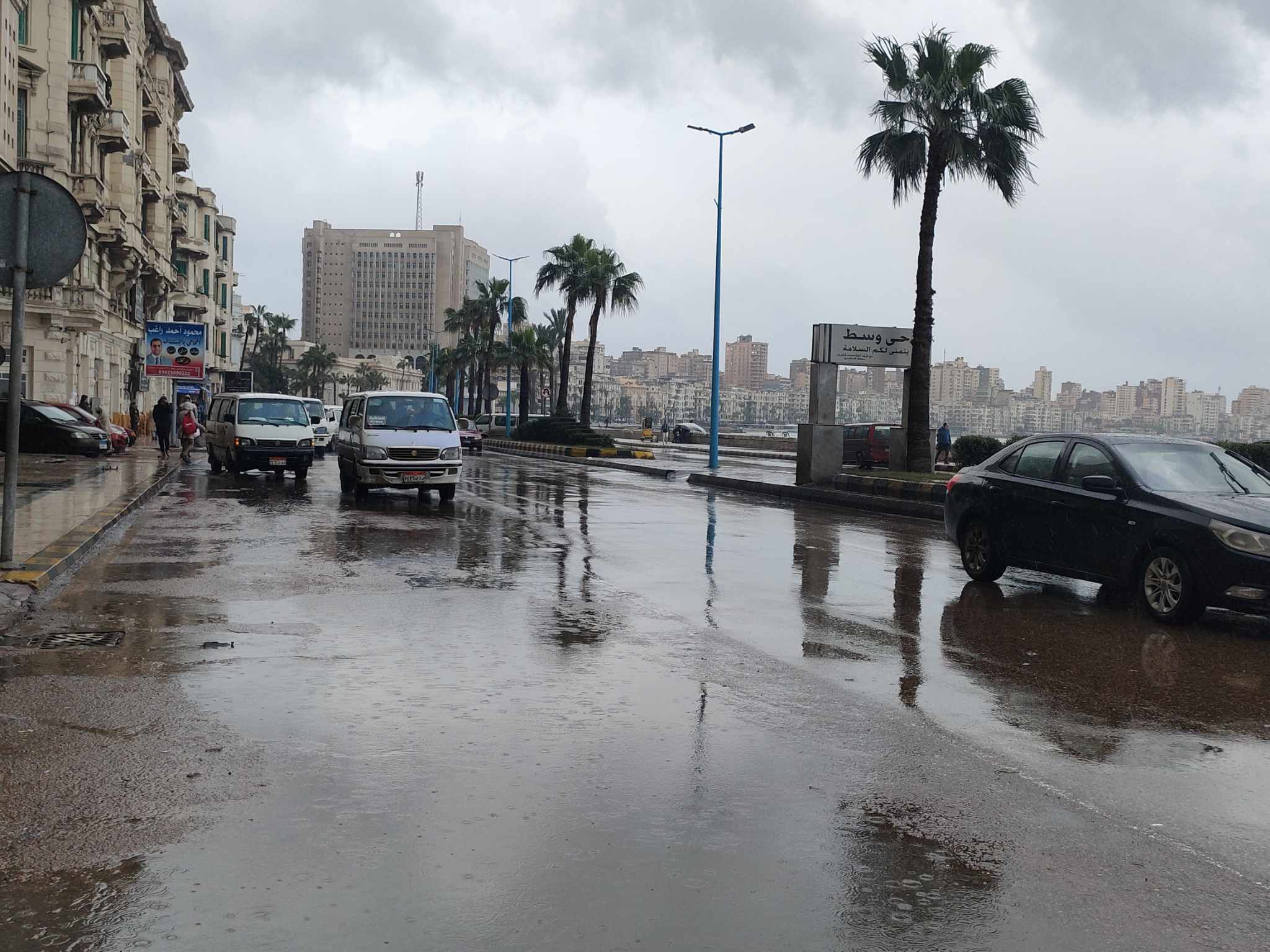 امطار غزيرة في الإسكندرية اليوم