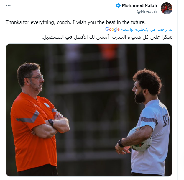 محمد صلاح وفيتوريا