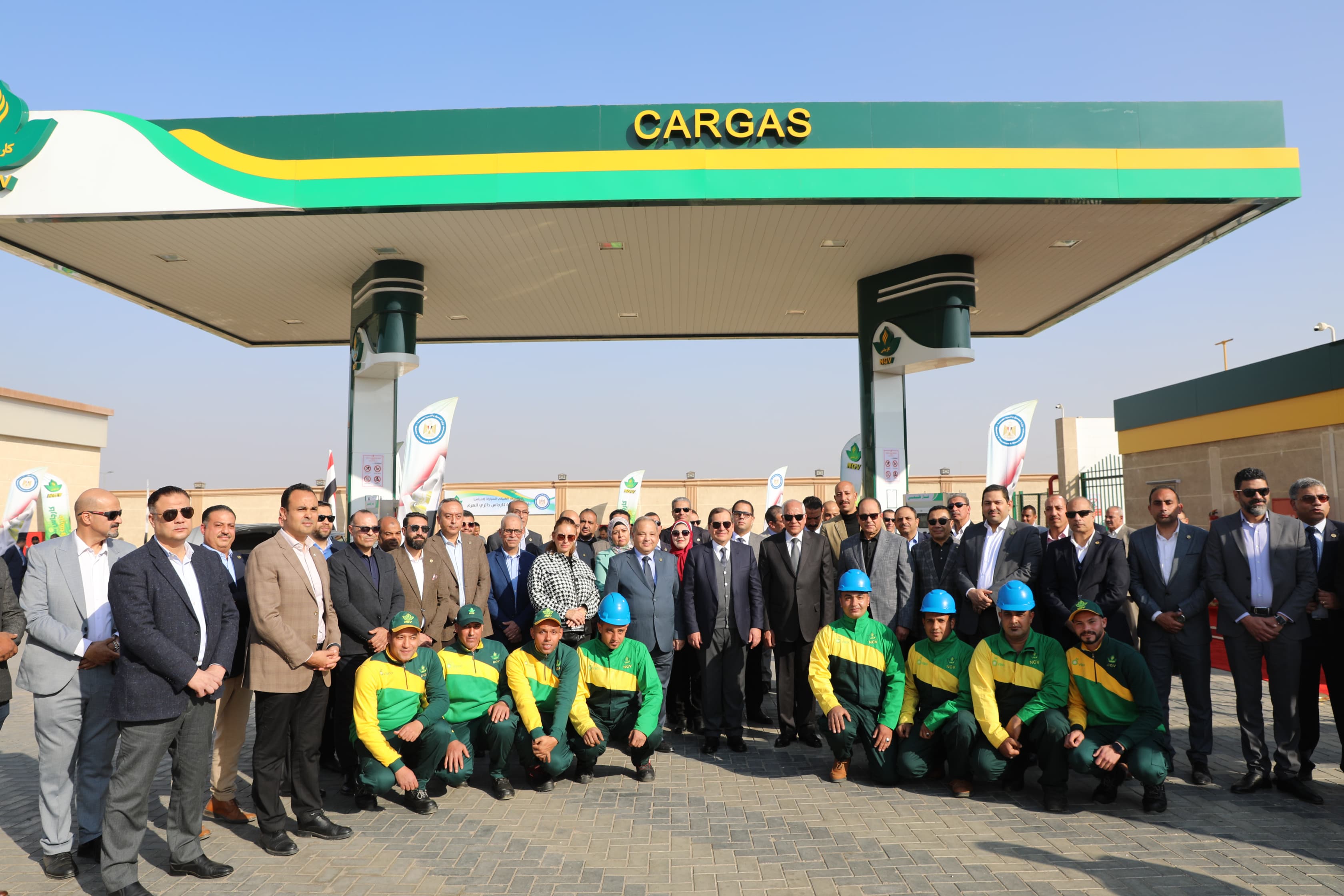 افتتاح محطة كارجاس للغاز الطبيعي بمنطقة دائري الهرم