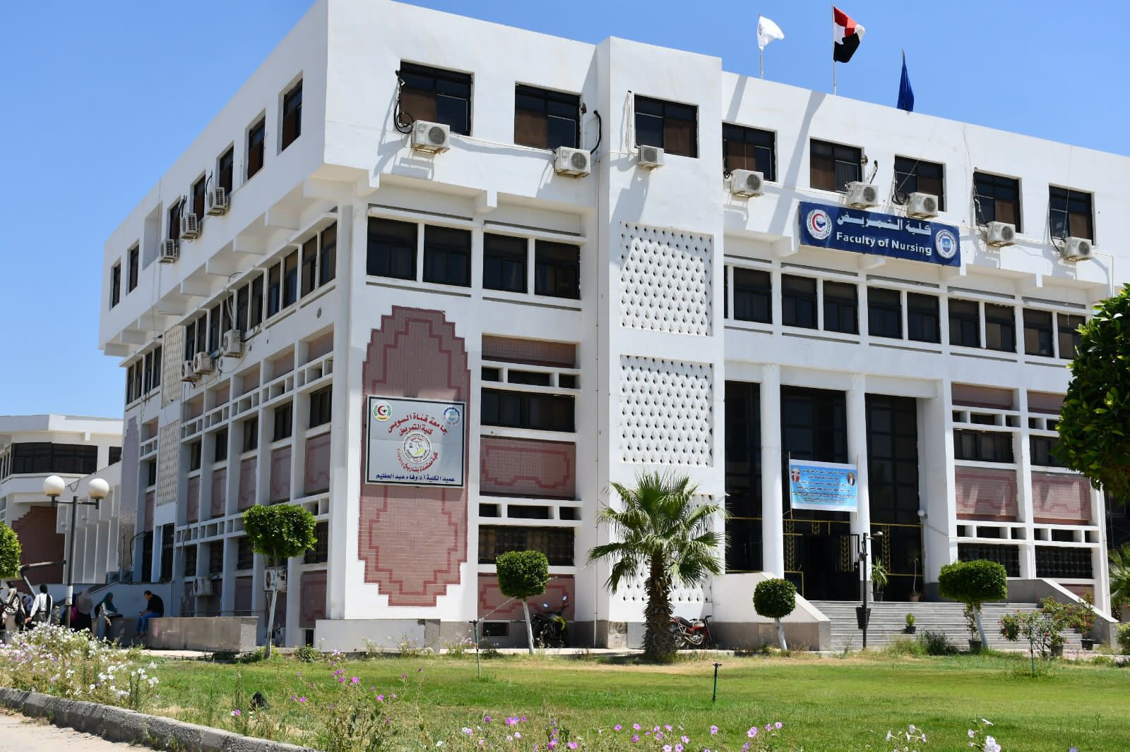 جامعة قناة السويس (3)