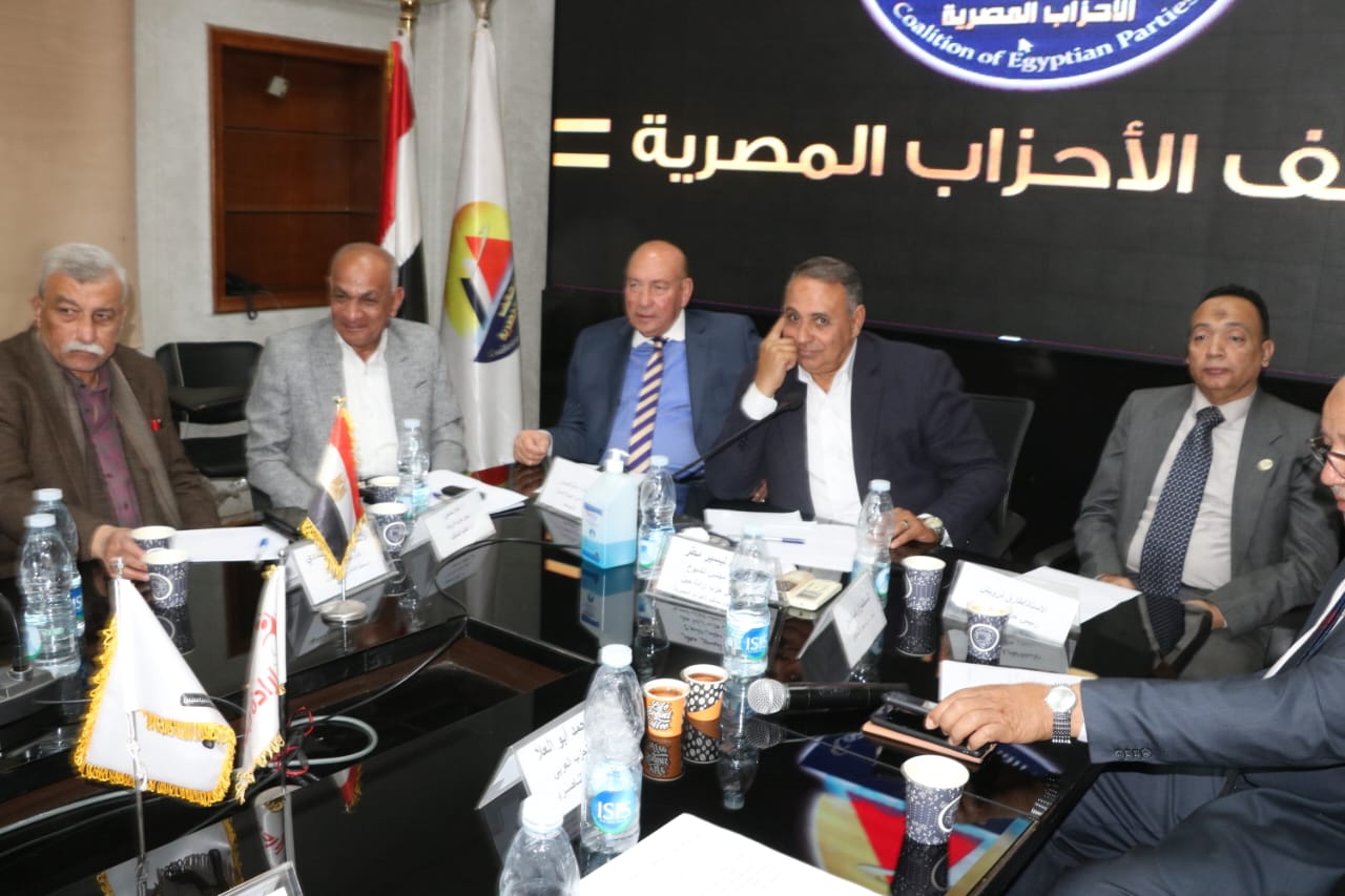 اجتماع تحالف الأحزاب المصرية (2)