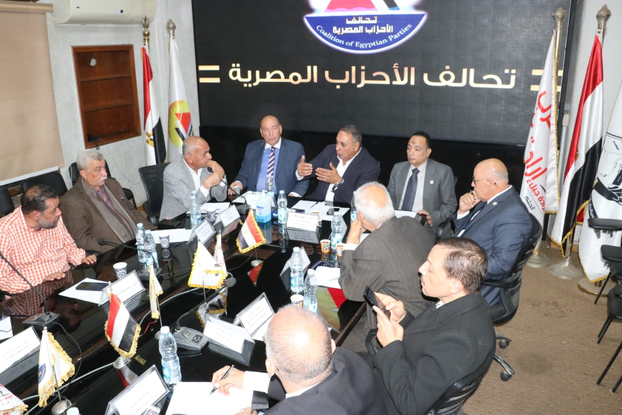 اجتماع تحالف الأحزاب المصرية (9)