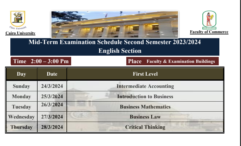 جدول امتحانات تجارة انجليزى بجامعة القاهرة