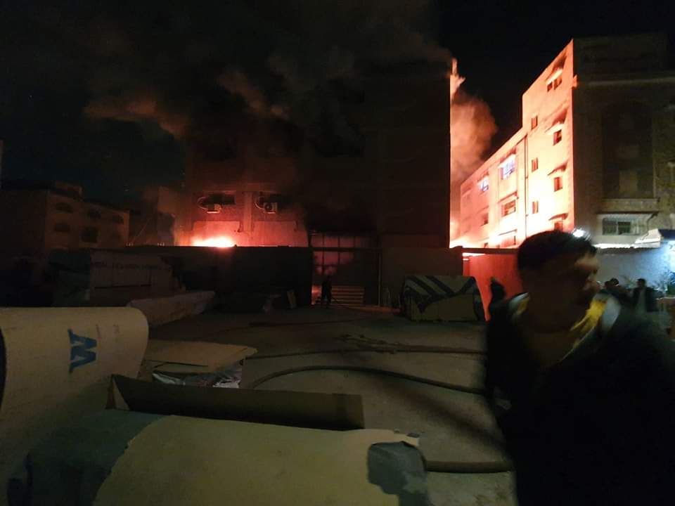 حريق