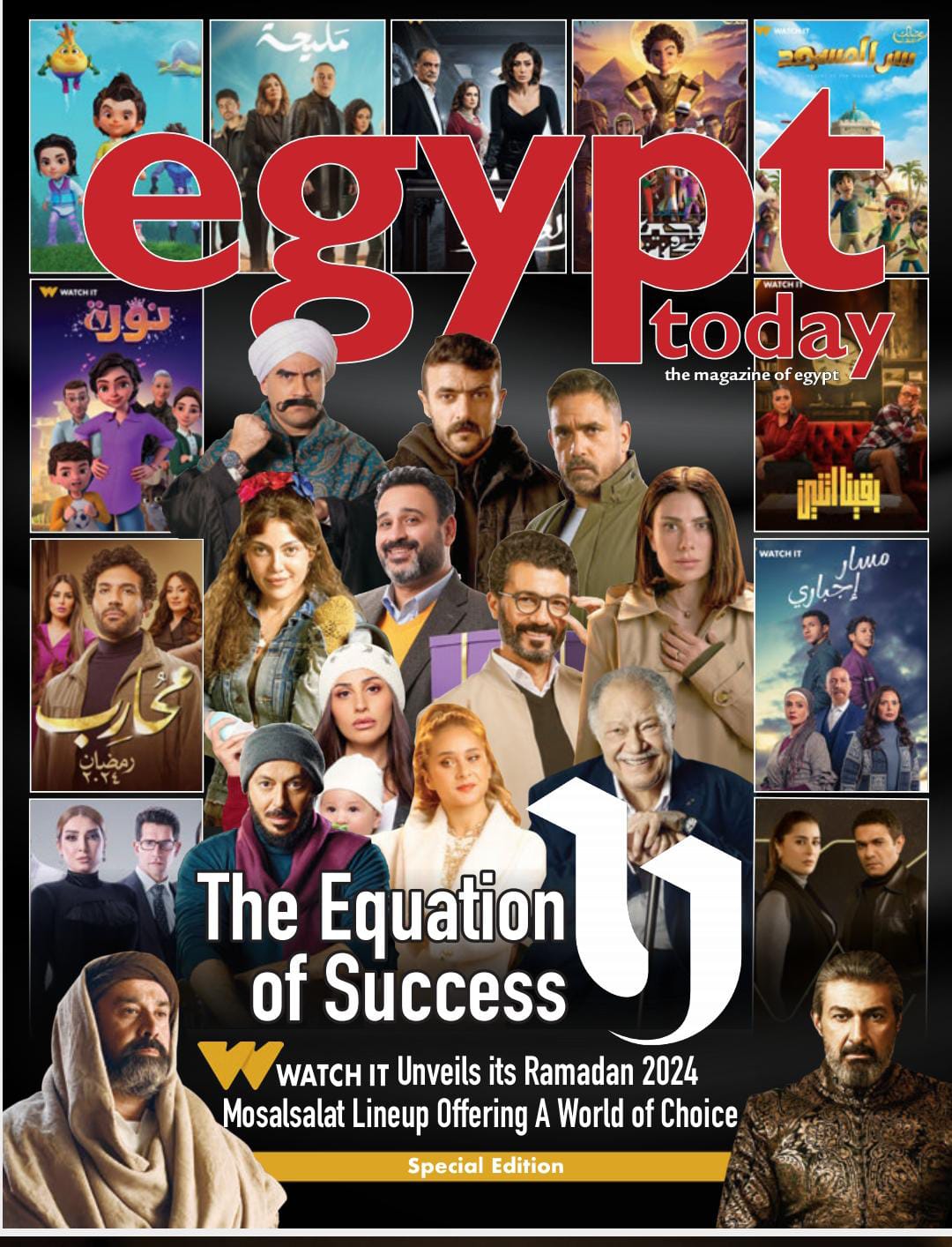 مجلة Egypt Today تقدم عددا خاصا عن دراما المتحدة في رمضان 