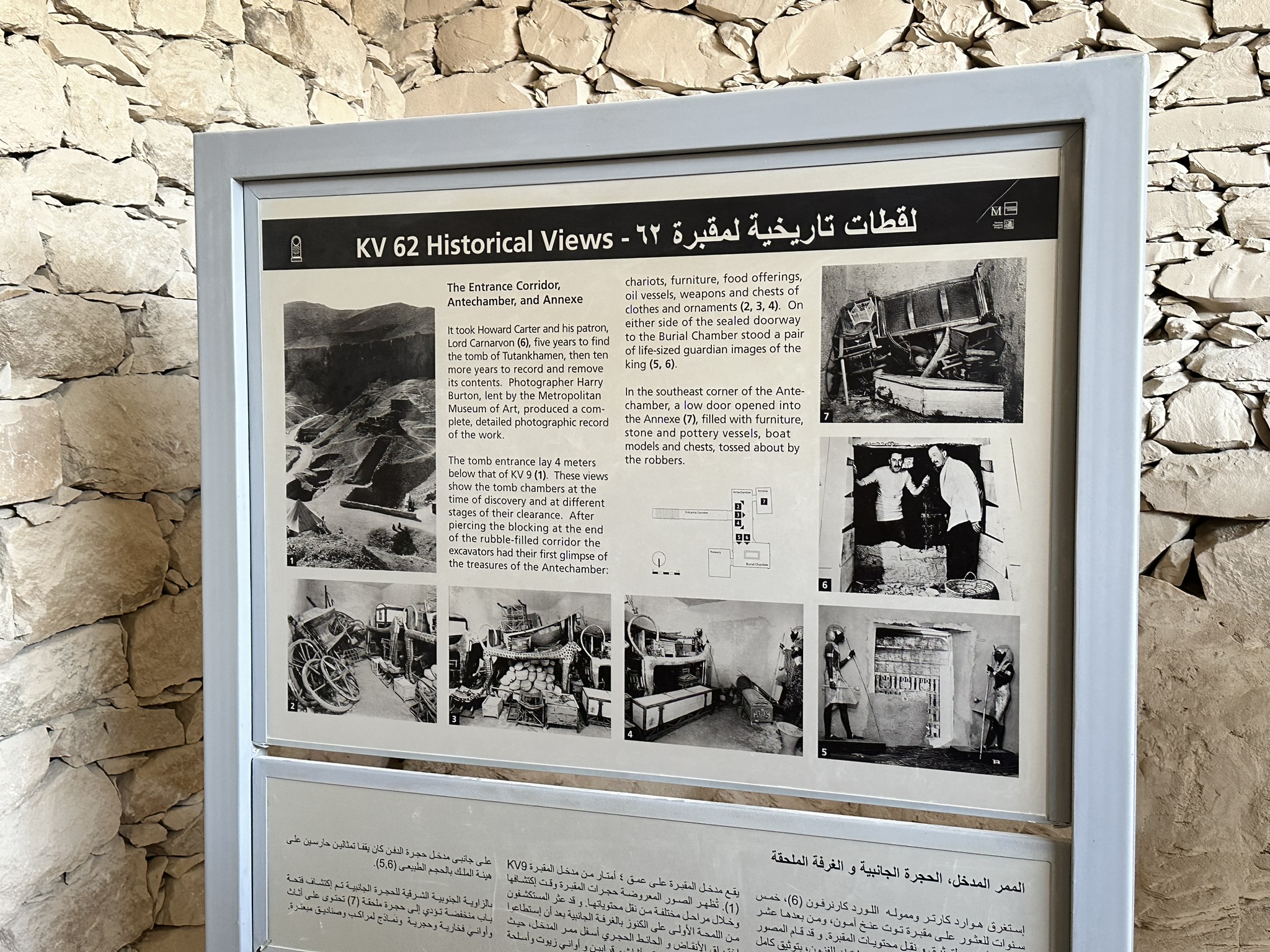 لقطات تاريخية لمقبرة توت عنخ آمون