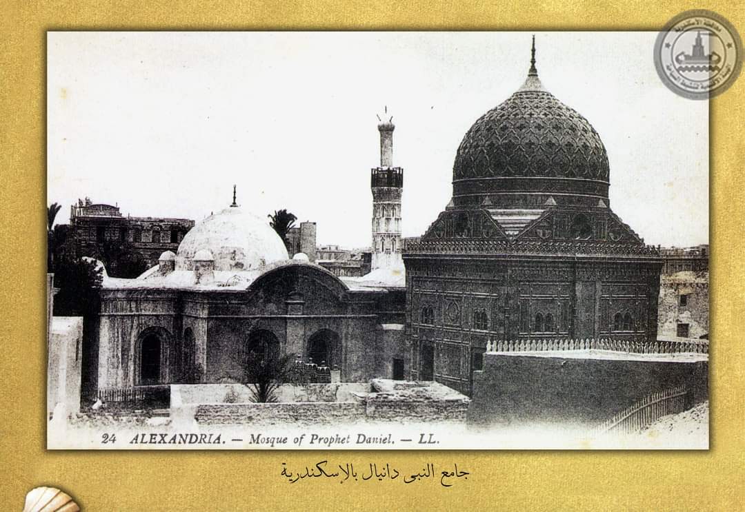 مسجد النبى دانيال قديما