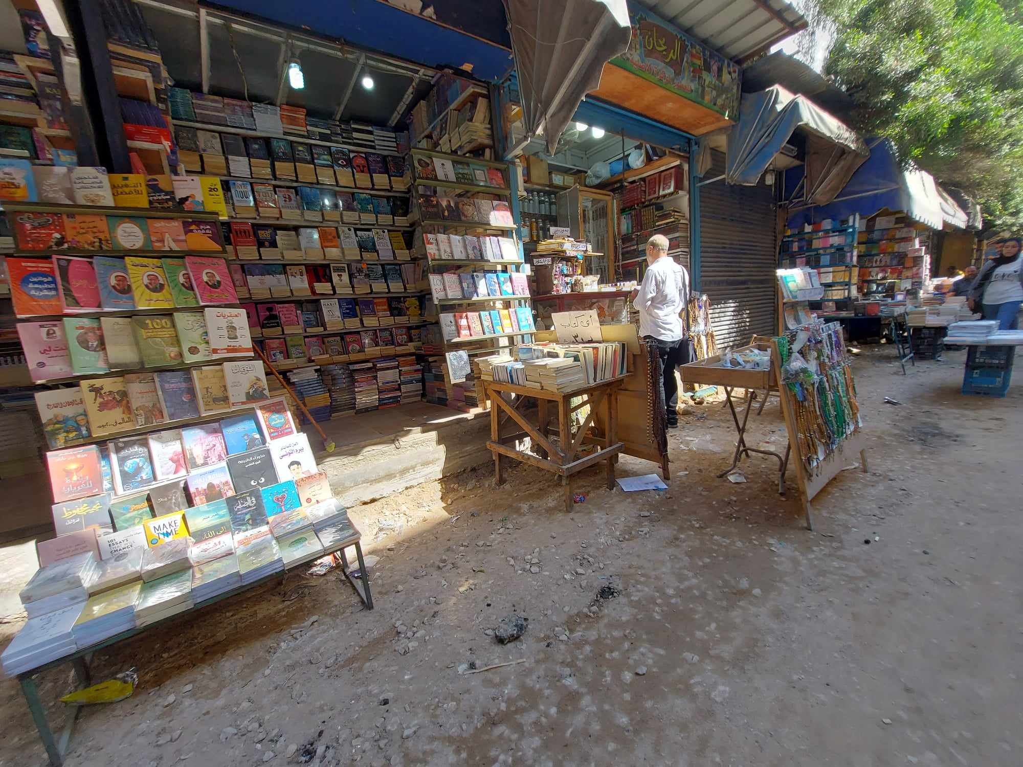 سوق الكتب المستعملة بالنبى دانيال2
