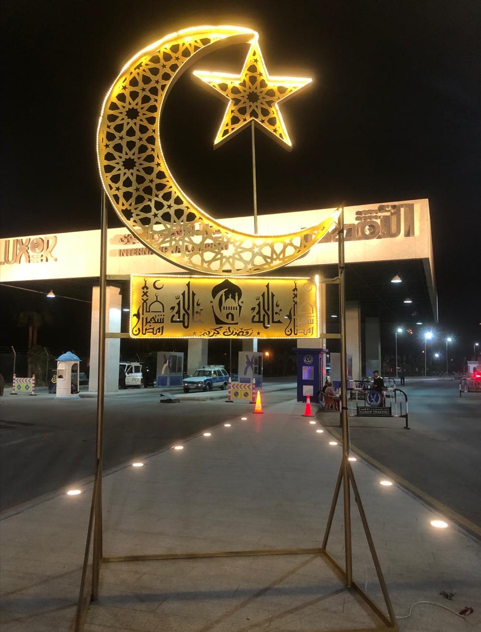 الزينة بشهر رمضان فى مدخل مطار الأقصر