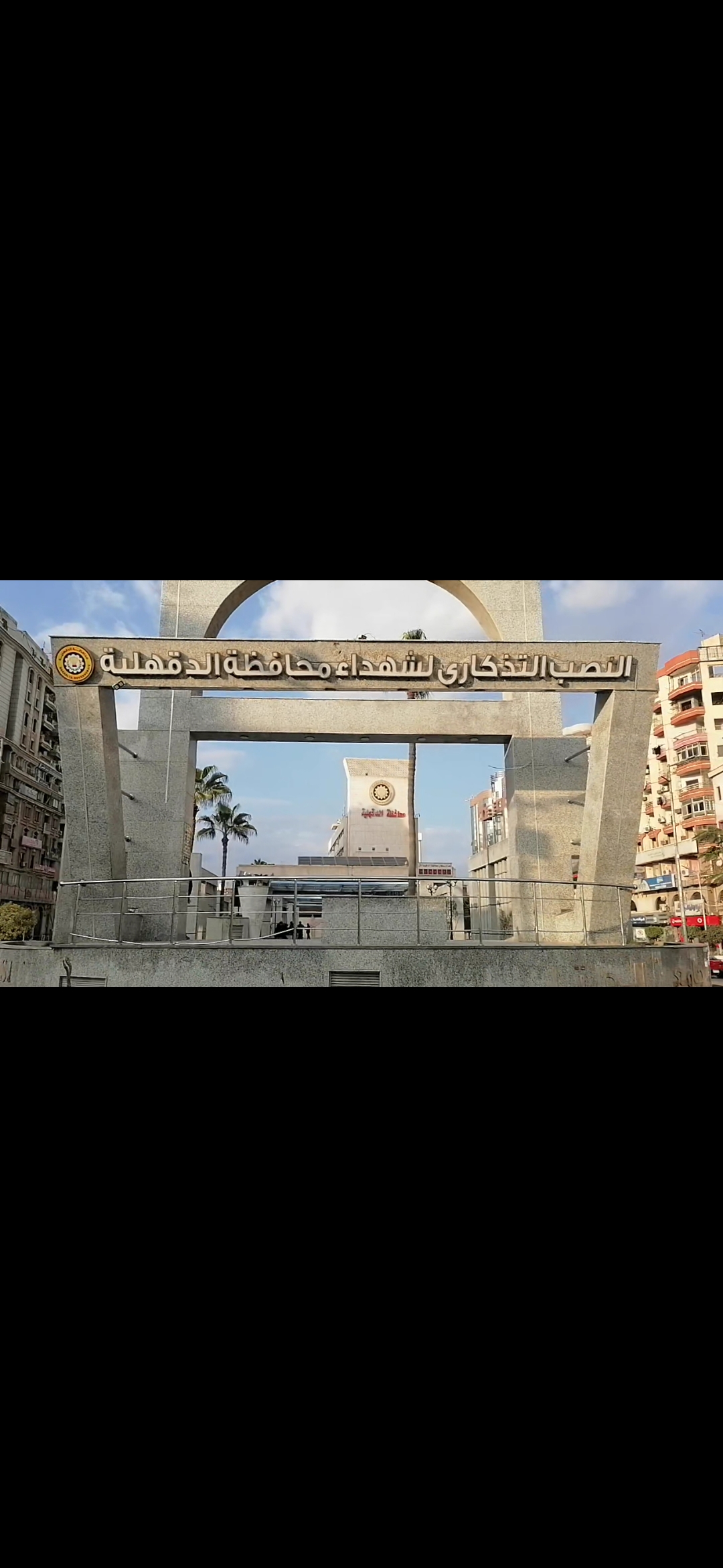 النصب التذكاري بجوار ميدان عام المحافظة