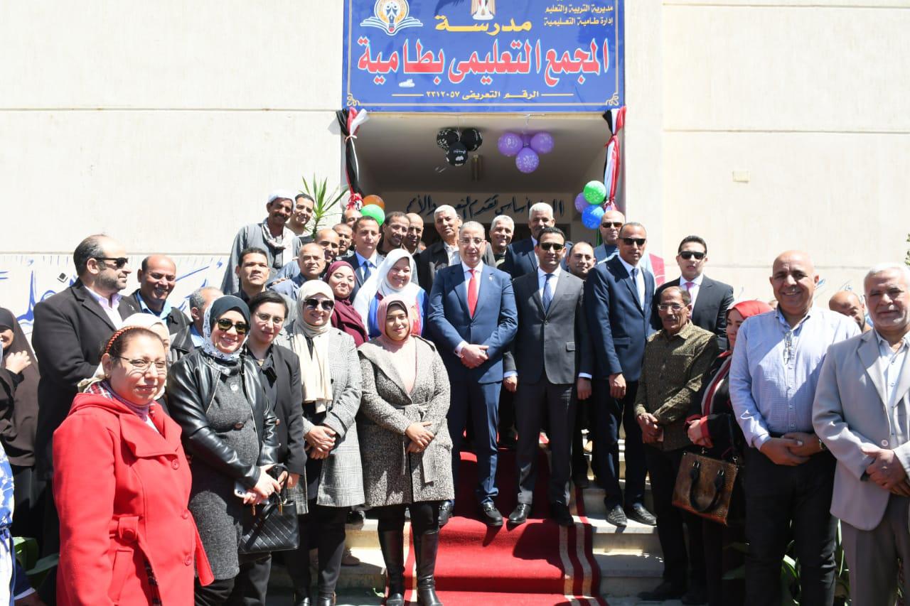 افتتاح المجمع التعليمى بمدينة طامية