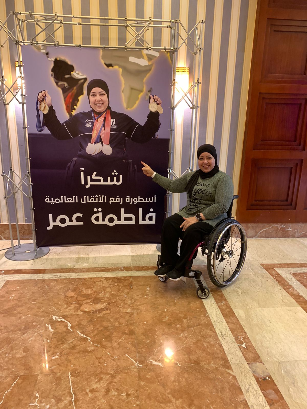 تكريم فاطمة عمر تكريم فاطمة عمر