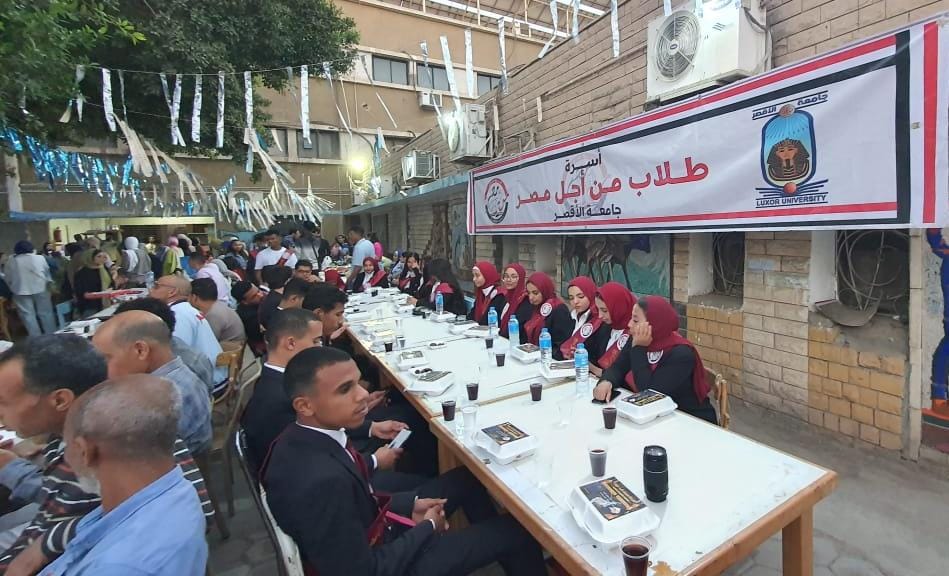 إفطار أسرة طلاب من أجل مصر بجامعة الأقصر