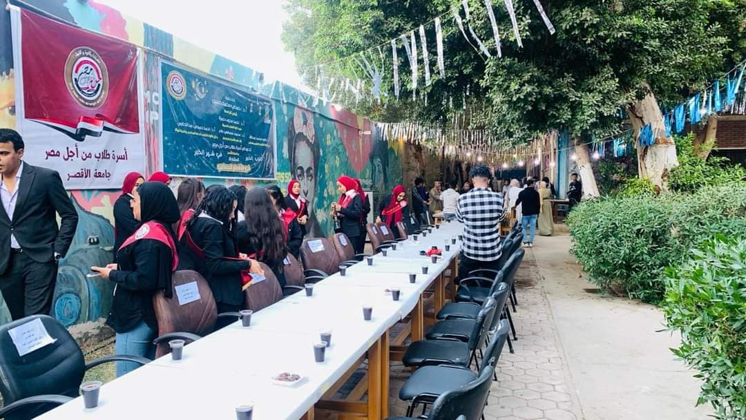 الإفطار السنوى لأسرة طلاب من أجل مصر بجامعة الأقصر
