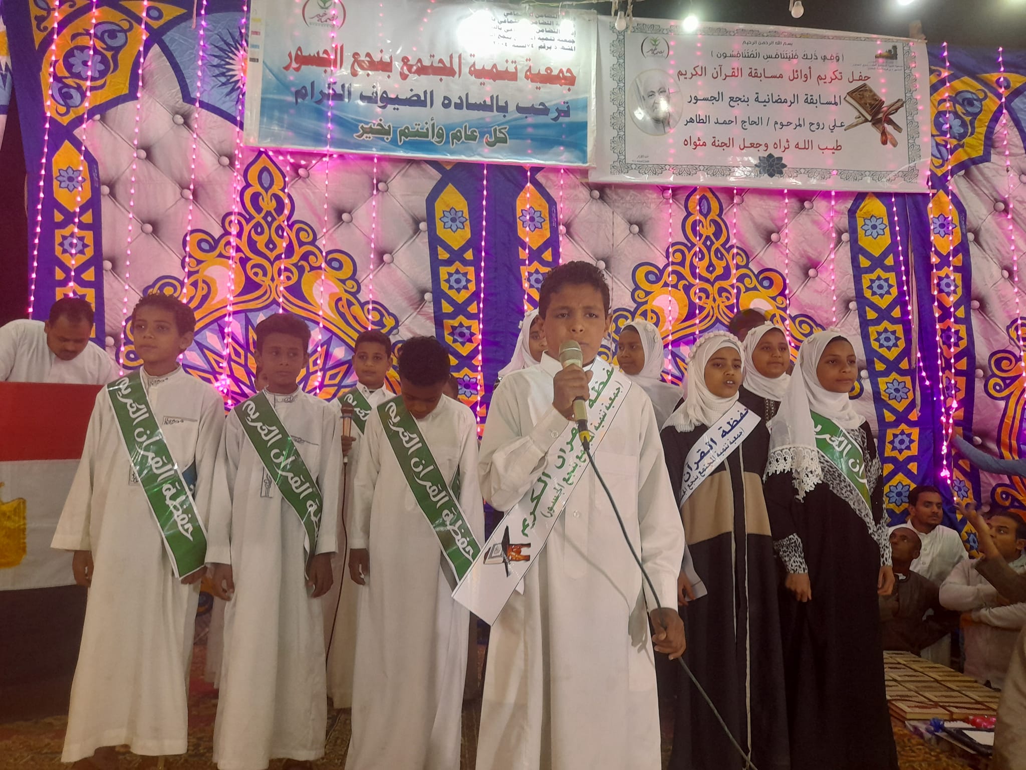 إحتفالية تكريم 63 من أوائل مسابقة القرآن الكريم بالمسابقة الرمضانية