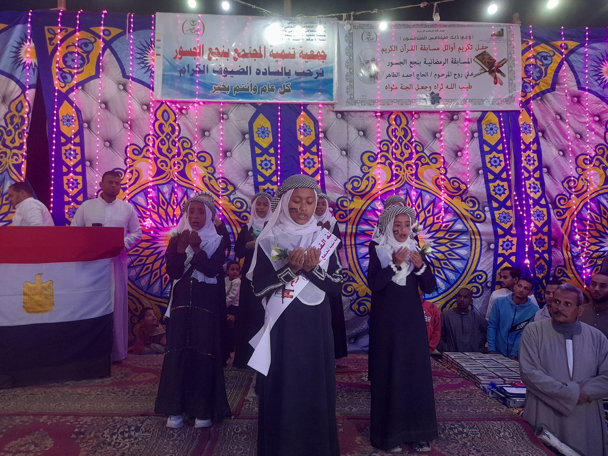 حفل تكريم 63 من أوائل مسابقة القرآن الكريم بالمسابقة الرمضانية