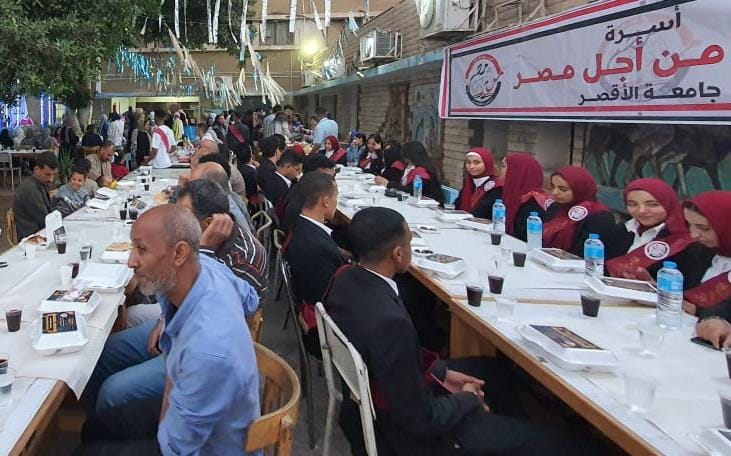 جانب من إفطار أسرة طلاب من أجل مصر بجامعة الأقصر