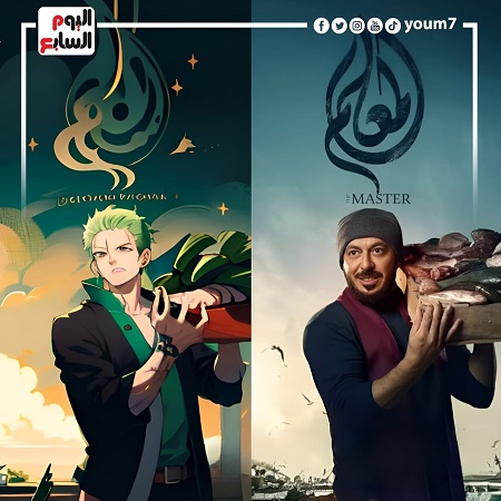 مسلسل المعلم