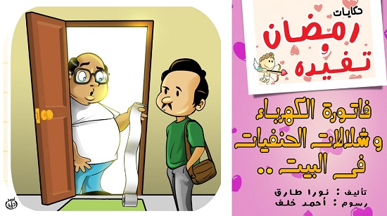 قصة رمضانية جديدة وفائدة قصة رمضانية جديدة وفائدة