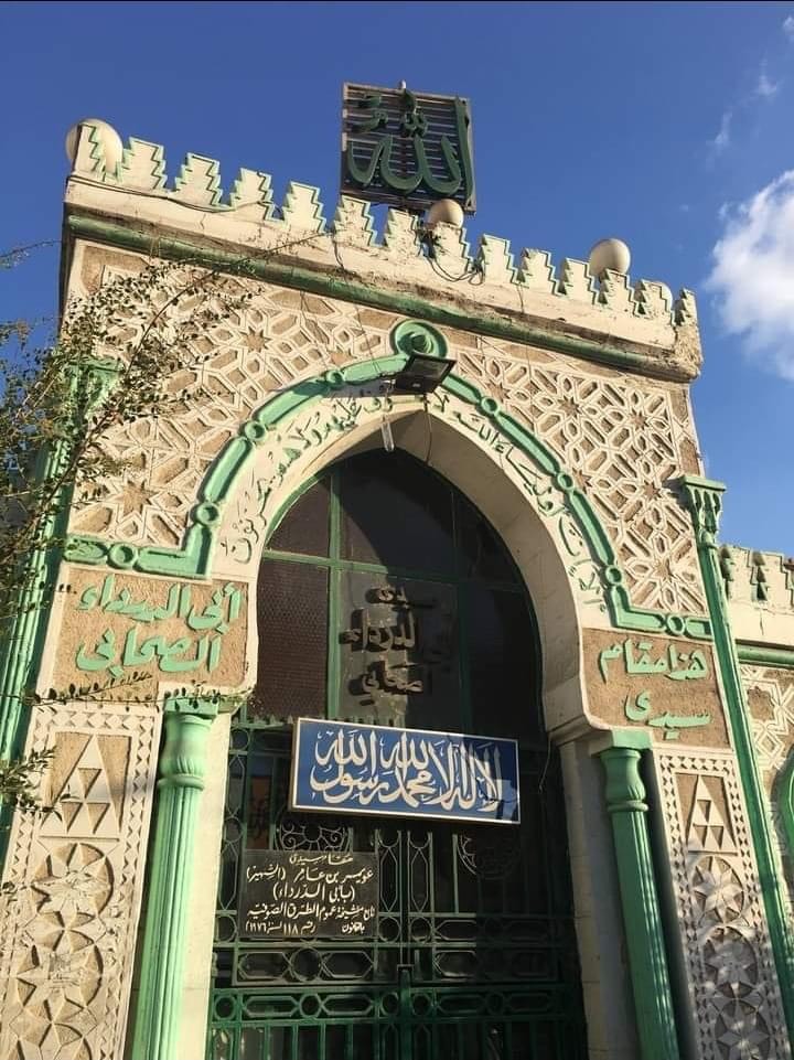 مسجد وضريح أبو الدرداء (2)