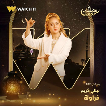 مسلسل-فراولة-(3)