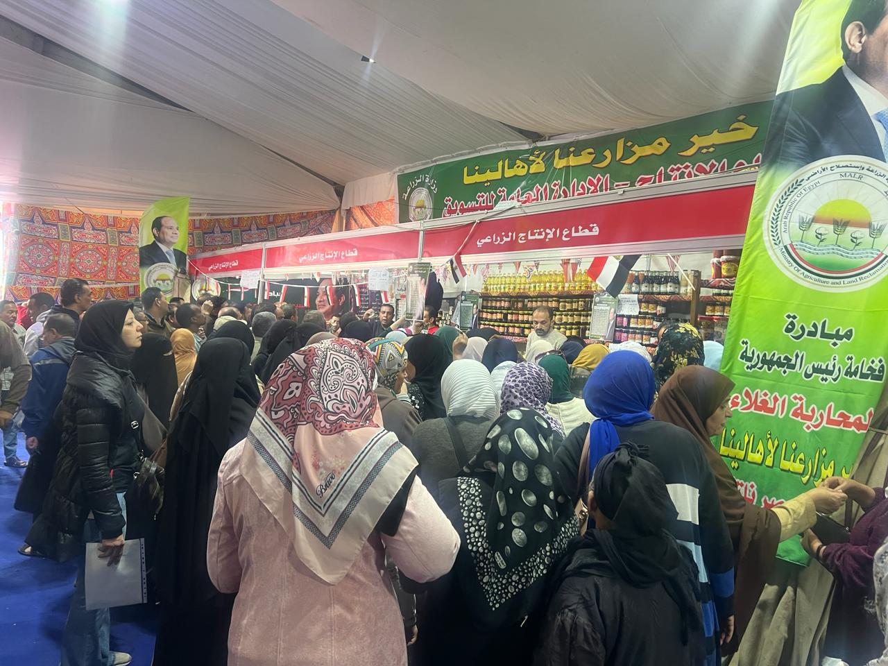 معرض وزارة الزراعة خير مزارعنا لأهالينا معرض وزارة الزراعة خير مزارعنا لأهالينا