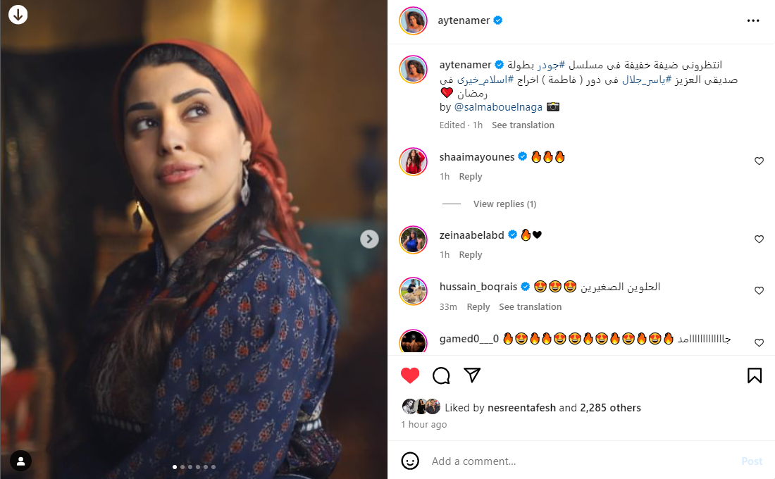 ايتن عامر فى مسلسل جودرر ايتن عامر فى مسلسل جودرر