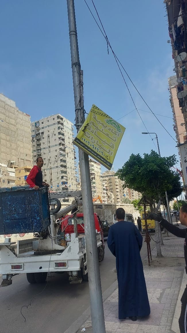 رفع الاعلانات  المخالفة في المنتزة بالإسكندرية