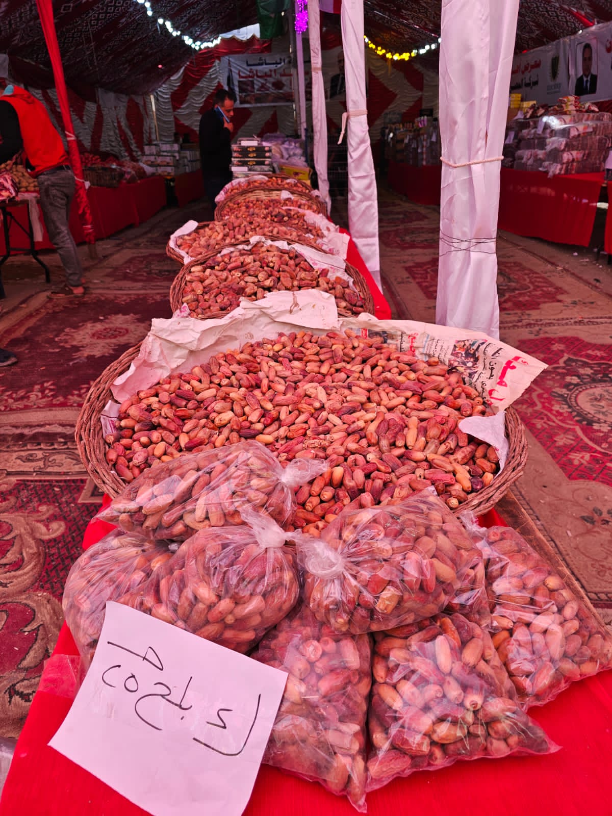 أسعار البلح في معرض أهلا رمضان في الطالبية