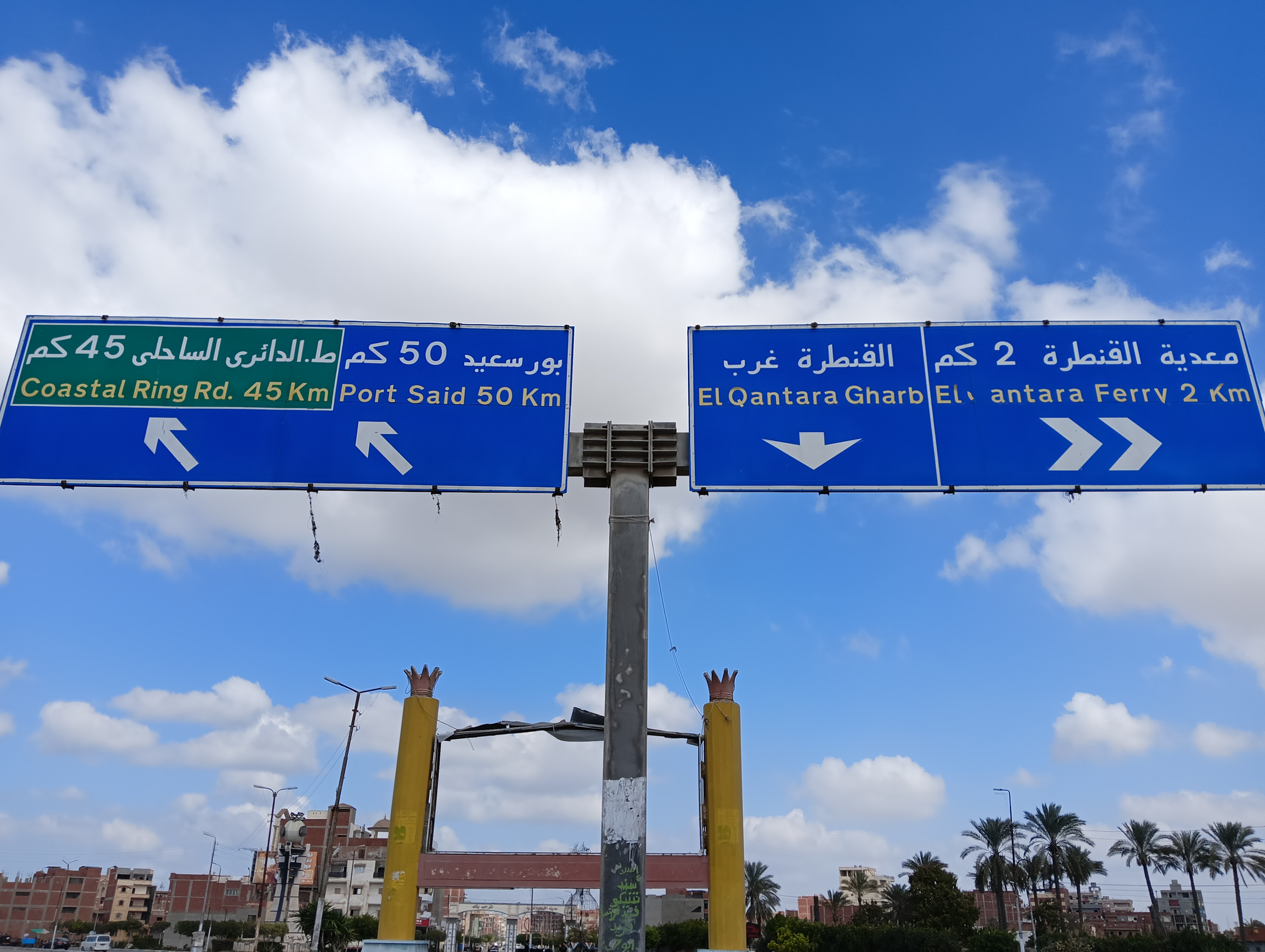 طريق الإسماعيلية بورسعيد