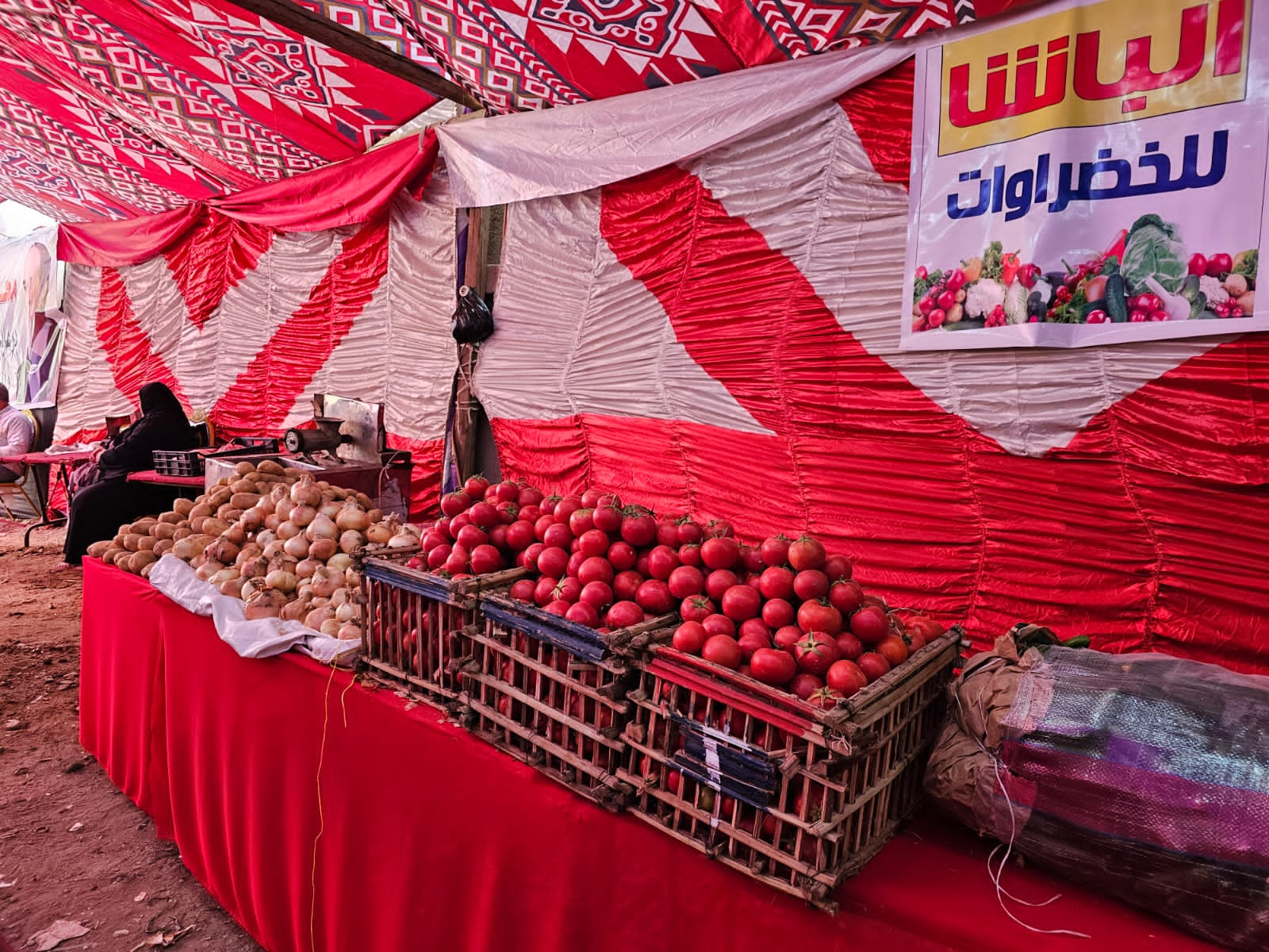 معرض أهلا رمضان في الطالبية