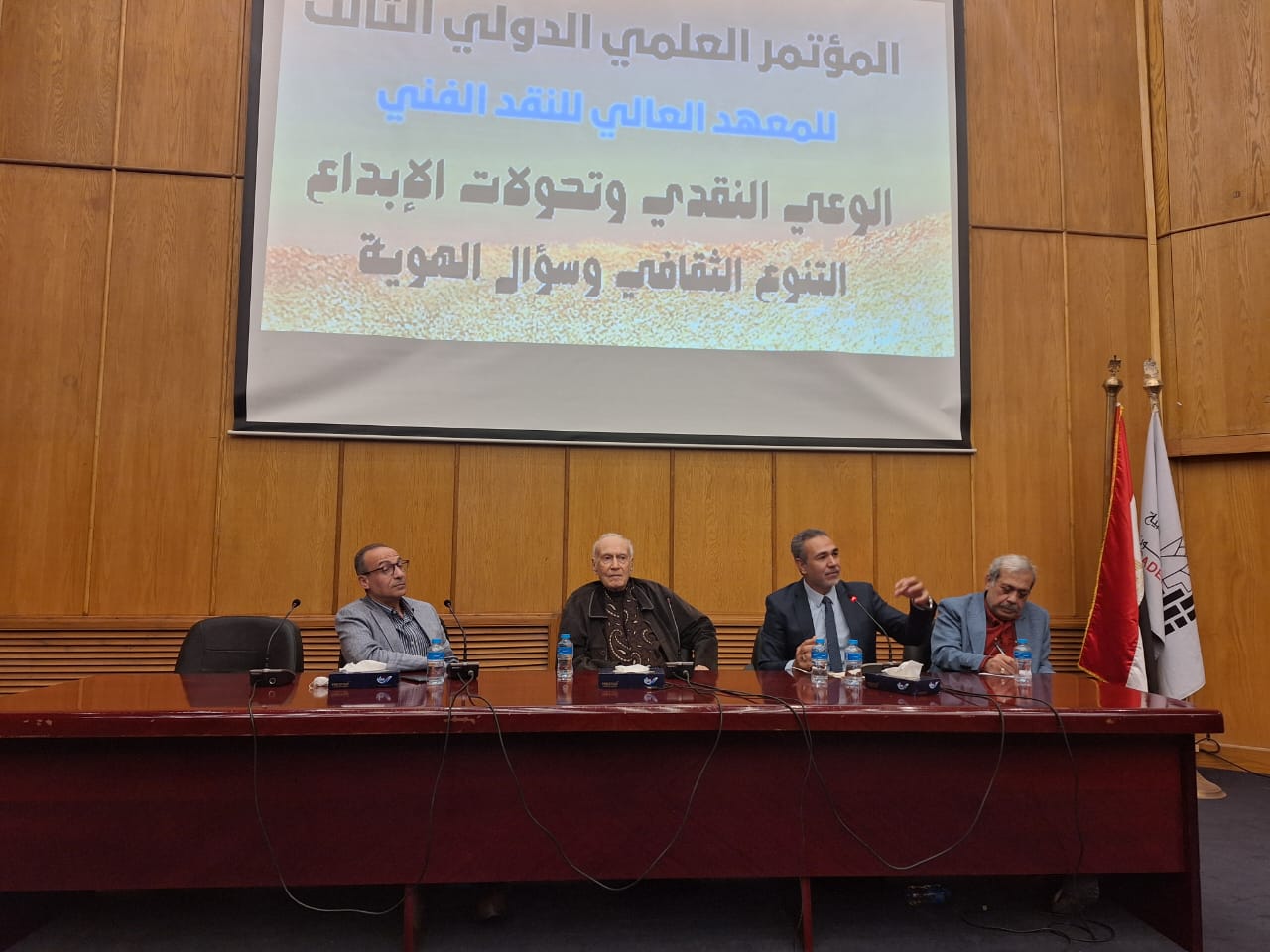 مؤتمر الوعي النقدي وتحولات الإبداع (5)