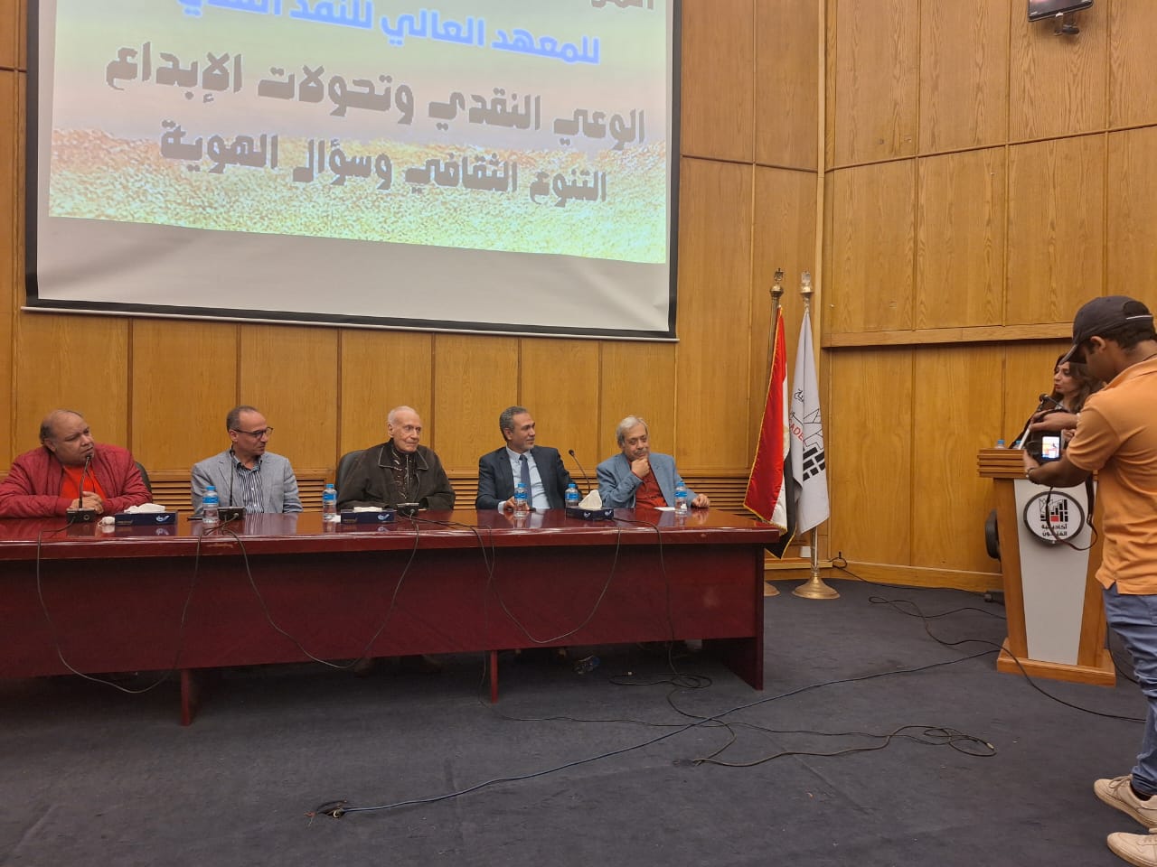 مؤتمر الوعي النقدي وتحولات الإبداع (12)