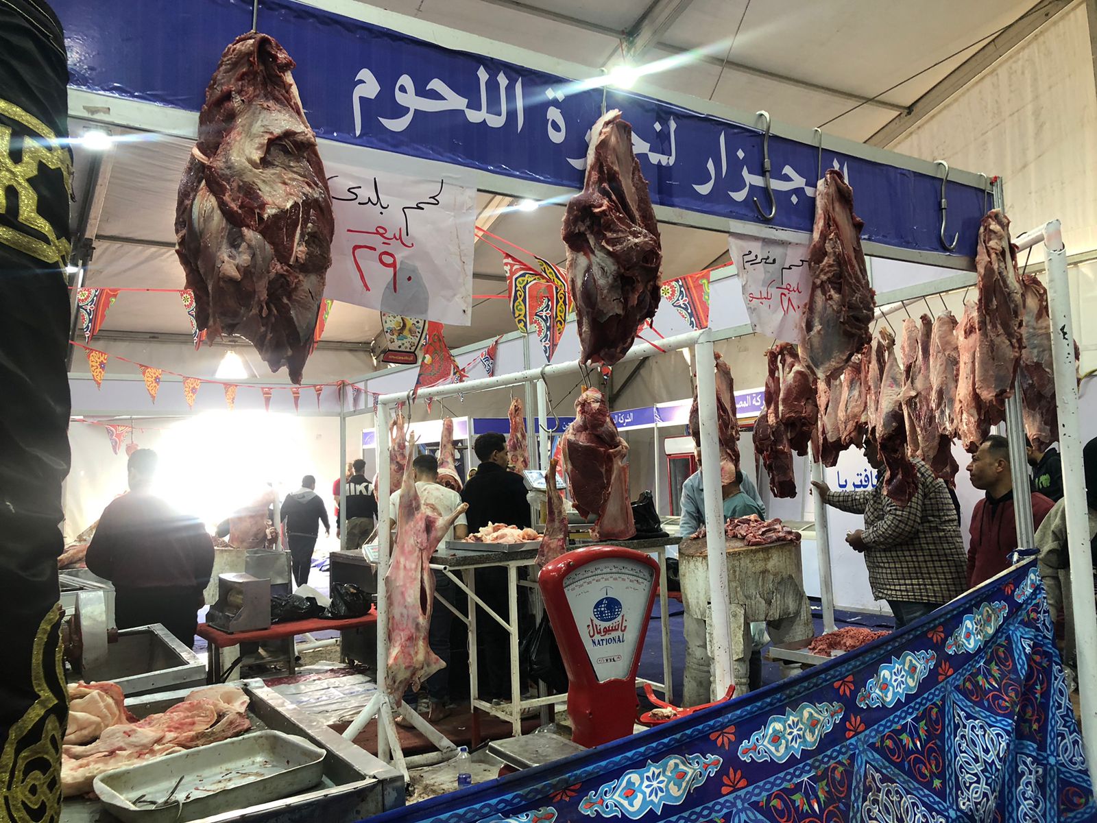 اللحوم البلدي في معرض أهلا رمضان بالعمرانية