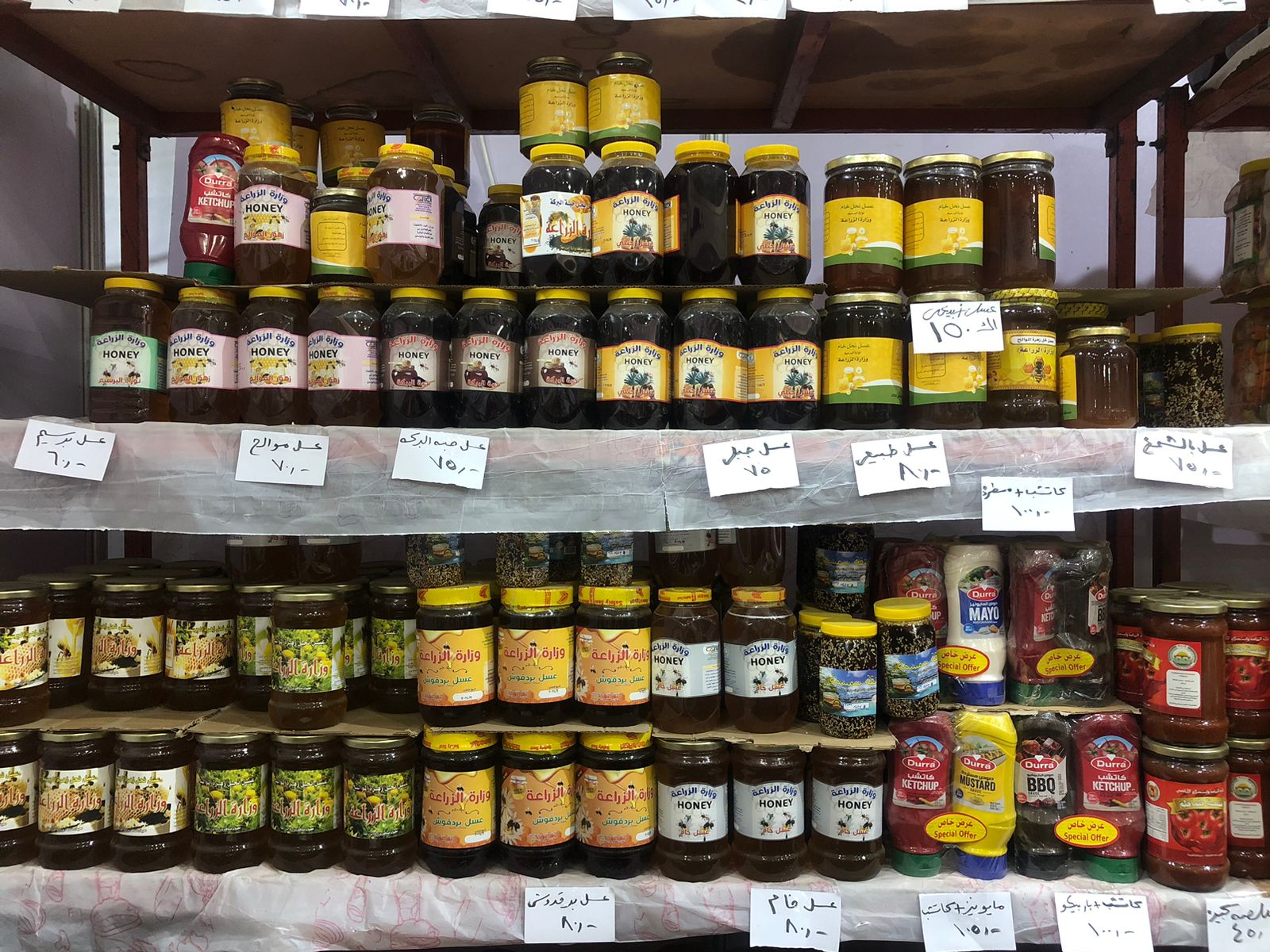 أسعار العسل في معرض أهلا رمضان بالعمرانية (1)