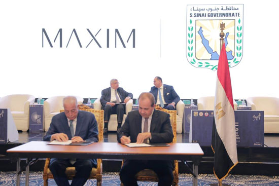 مجموعة مكسيم للاستثمار (5)