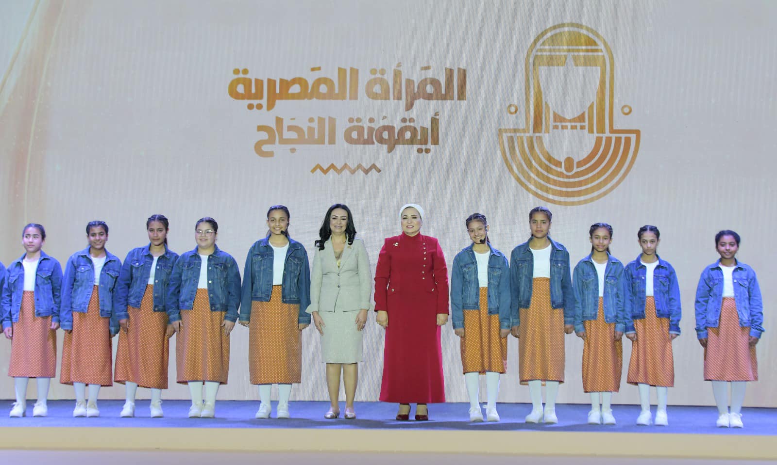 السيدة انتصار السيسى ومايا مرسى رئيسة المجلس القومي للمرأة