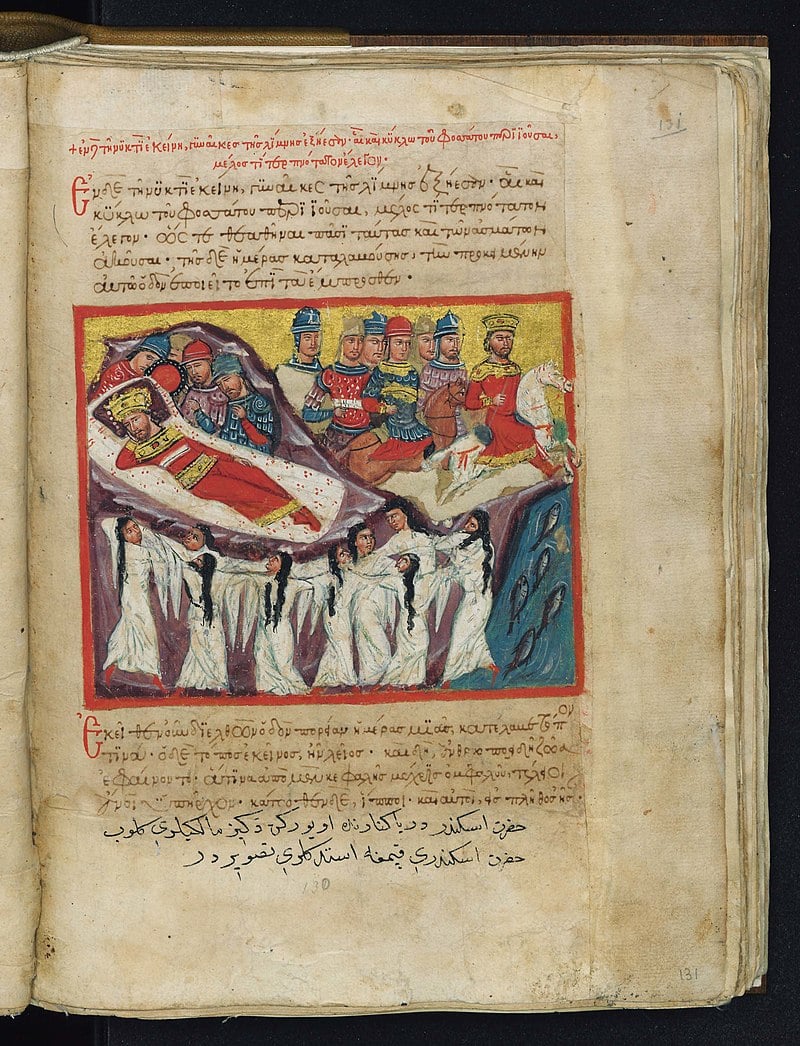 مخطوطة الاسكندر الاكبر الرومانسية