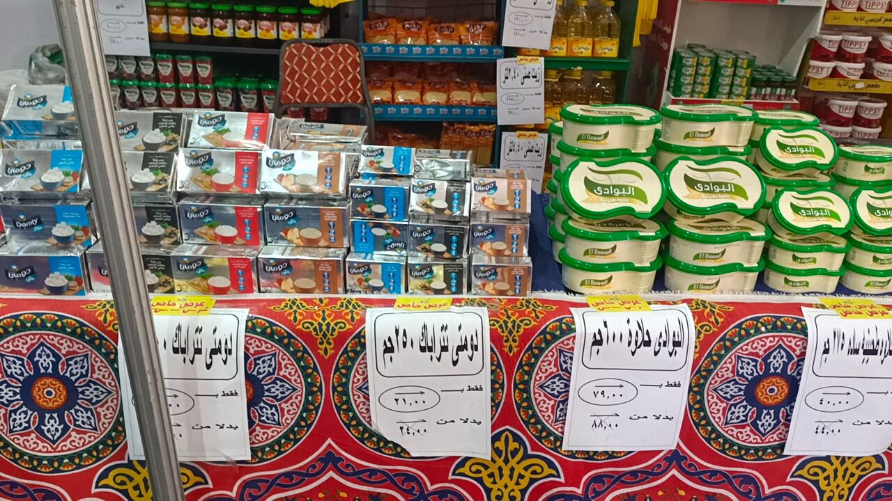 توفير السلع الغذائية بكفر الشيخ توفير السلع الغذائية بكفر الشيخ