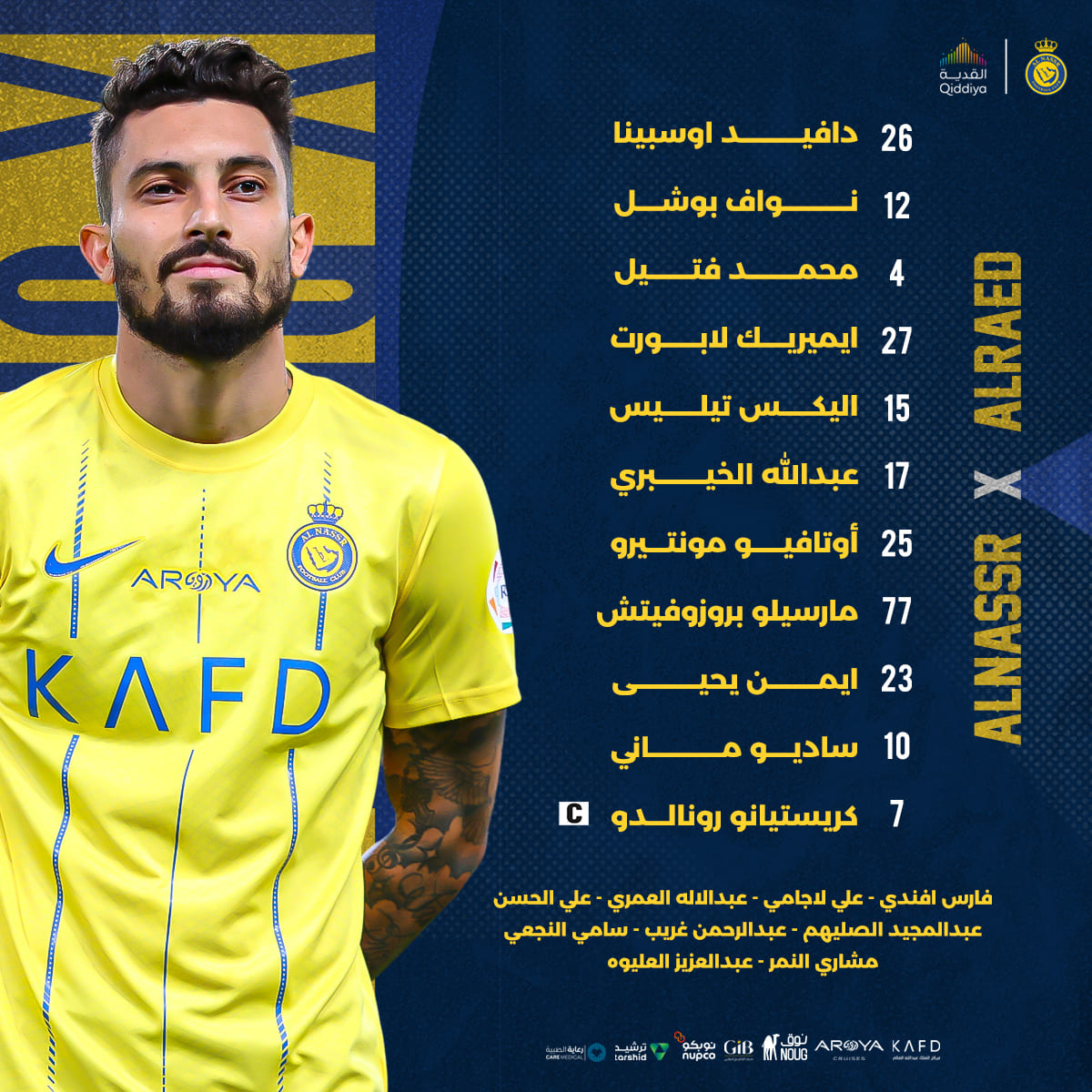 تشكيل النصر ضد الرائد