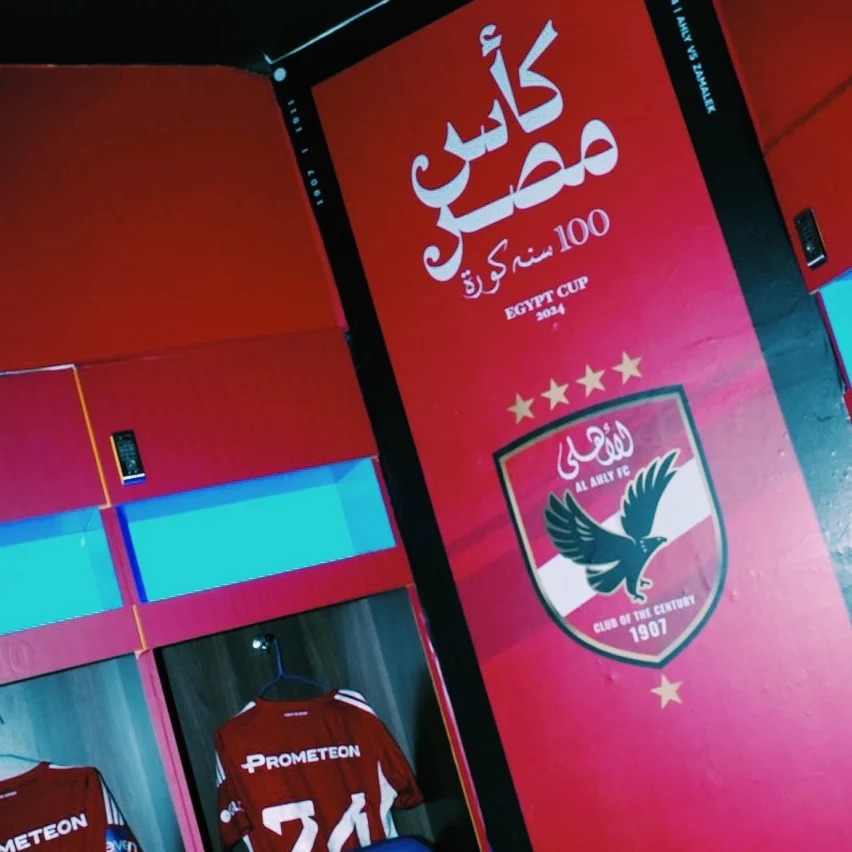 غرف ملابس الاهلي (1)