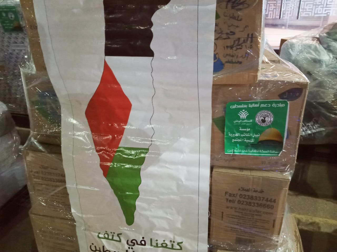 قافلة الخير لدعم الشعب الفلسطينى (7)