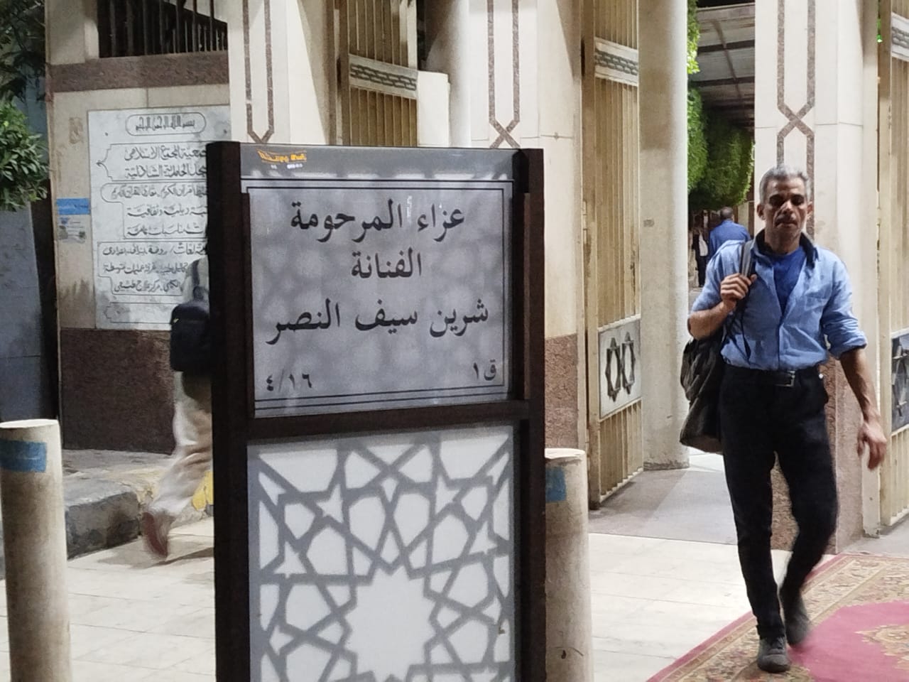 أسرة الراحلة شيرين سيف النصر تستقبل عزائها بمسجد الحامدية الشاذلية في غياب الفنانيين (3)