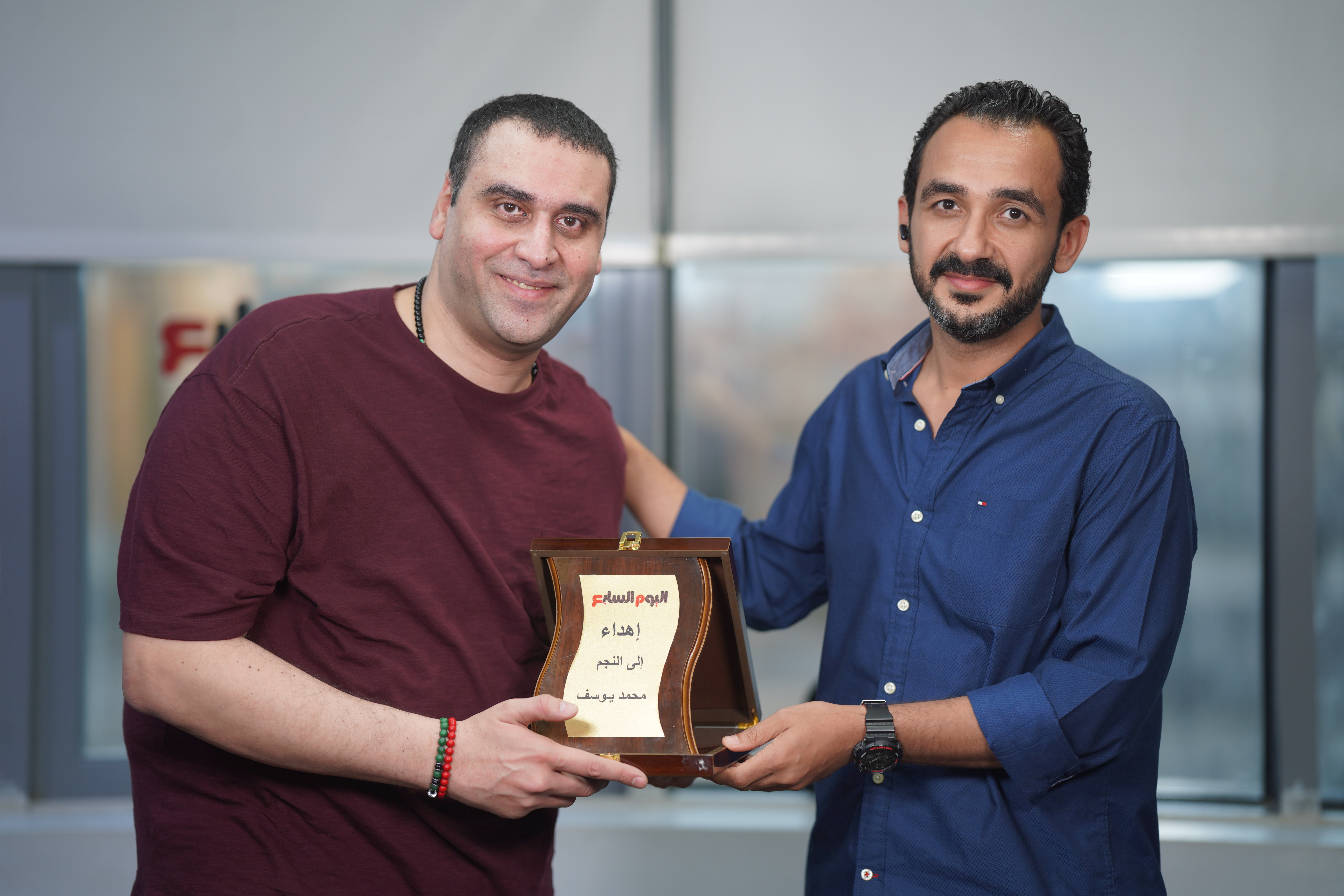 الفنان محمد يوسف والزميل محمود جاد رئيس التحرير التنفيذي لليوم السابع