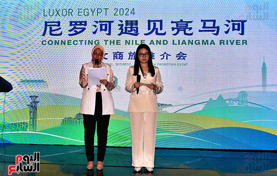 مؤتمر-بحث-تعاون-مصري-صيني-تجارى-وسياحى-من-قلب-الأقصر
